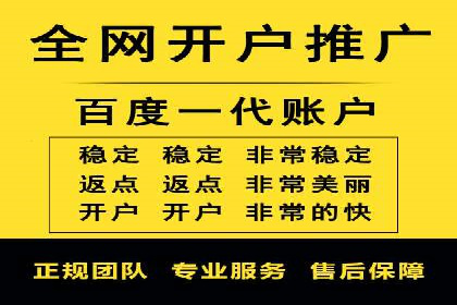 信息流托管解决方案成功案例