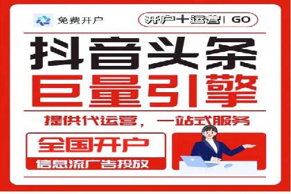 竞价排名案例分析：教育行业