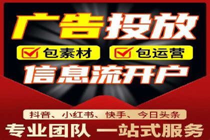 抖音信息流广告的未来趋势与挑战