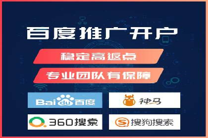 百度竞价包年推广：成功案例解析与效果评估