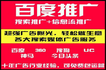 百度竞价推广公司案例：汽车行业营销策略